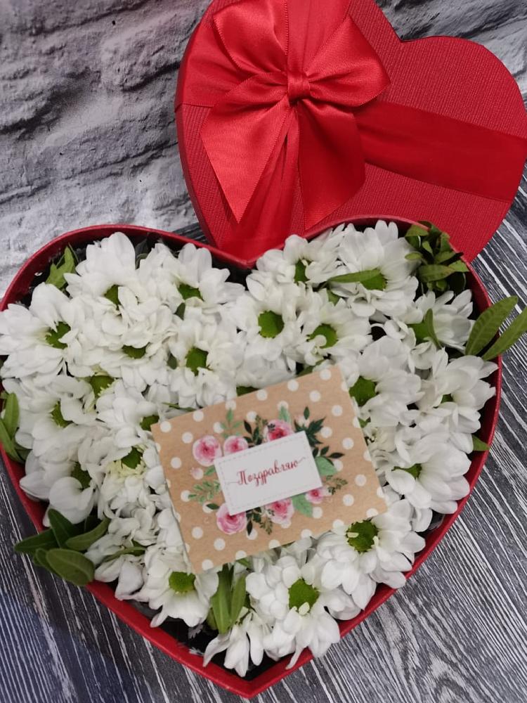 Цветочная композиция из Хризантемы в виде сердца в Камышевской